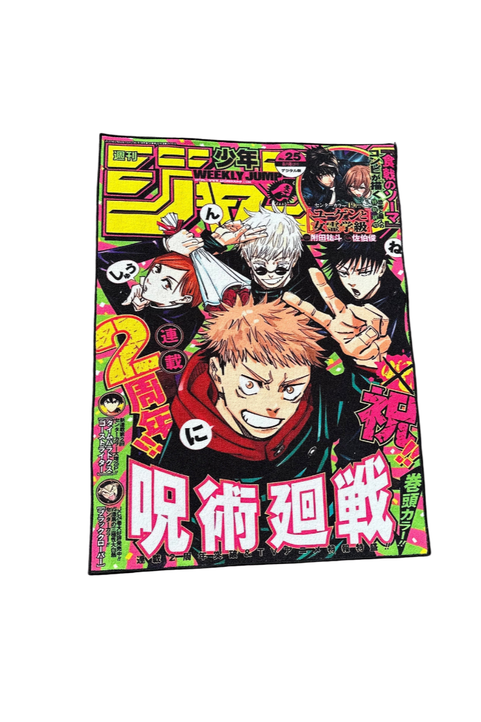 Jujutsu Kaisen Rug 1